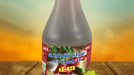 سرکه تقطیری کارامل دار