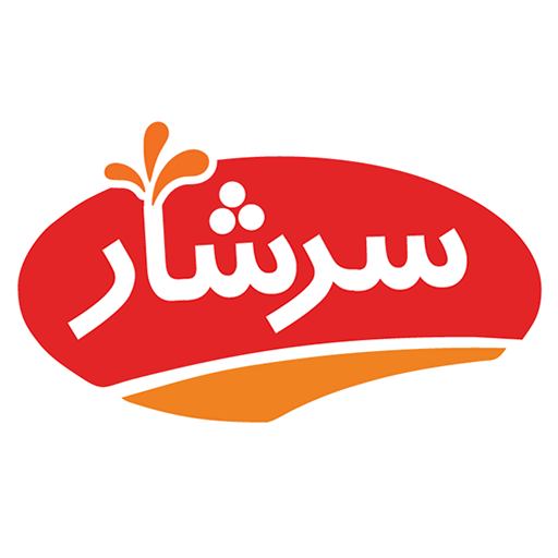 صنایع غذایی سرشار