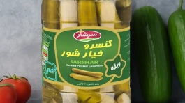 خیار شور